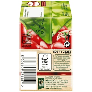 PUMMARO | Τομάτα Passata Πιο Συμπυκνωμένη 520 gr