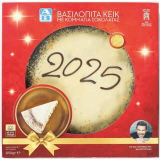 ΑΒ | Βασιλόπιτα Κέικ με Κομμάτια Σοκολάτας 850g