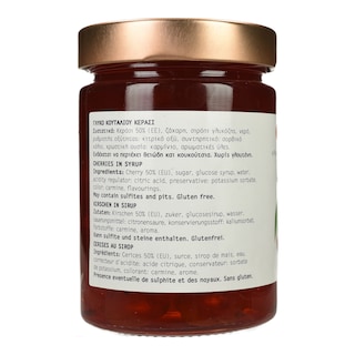 ΣΑΡΑΝΤΗΣ | Sweet Preserve Arta Fig 450g