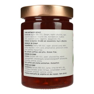 ΣΑΡΑΝΤΗΣ | Sweet Preserve Cherry 453g