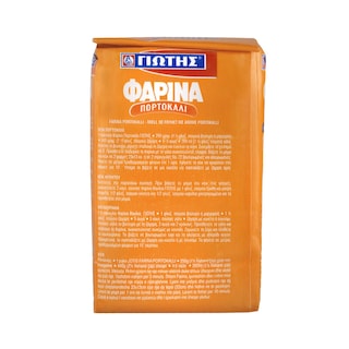 ΓΙΩΤΗΣ | ΦAPINA ΠOPTOKAΛI 500gr