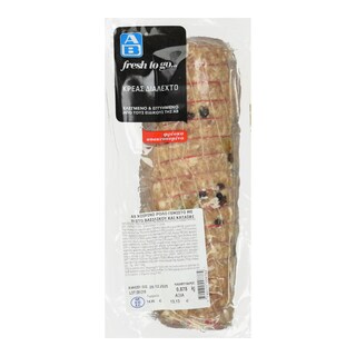 ΑΒ FRESH TO GO | Ρολό Χοιρινό Γεμιστό Πέστο Βασιλικού και Κανταϊφι