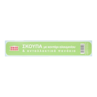 TIDY | Σκούπα Πατώματος με Κοντάρι και 5 Ανταλλακτικά Πανάκια 1 Τεμάχιο