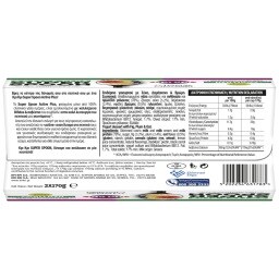 ΚΡΙ ΚΡΙ | Επιδόρπιο Γιαουρτιού Super Spoon Σύκο Δαμάσκηνο 2x170g