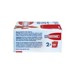 ΓΙΩΤΗΣ | Ζελέ Φράουλα 2x100g