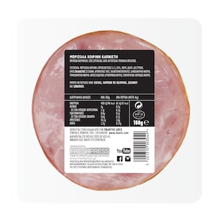 ΥΦΑΝΤΗΣ | Pork Loin Smoked Slices 160g