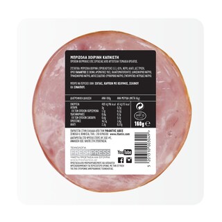 ΥΦΑΝΤΗΣ | STEAK SMOKED ΧΟΙΡΙΝΗ ΣΕ ΦΕΤΕΣ 160 GR
