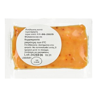 MOUSE HOUSE | Τυρί Cheddar Hot & Garlic Barrel 145g