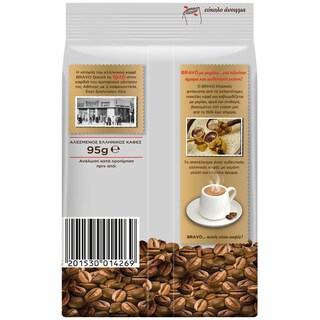 BRAVO | Espresso Coffee Crema Gusto Ground 2x250g