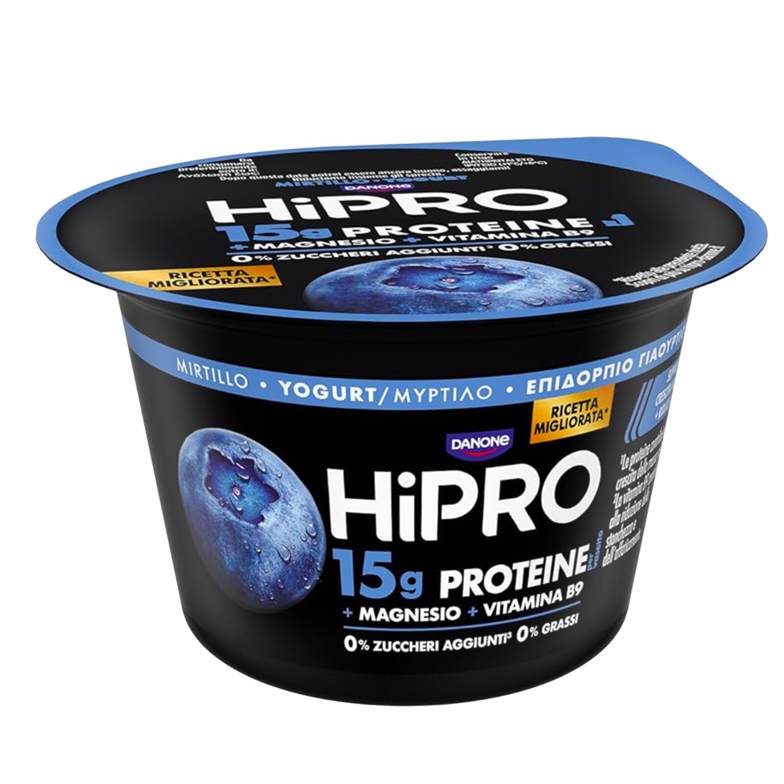 HIPRO Επιδόρπιο Γιαουρτιού HiPro Proteine Μύρτιλο 160g
