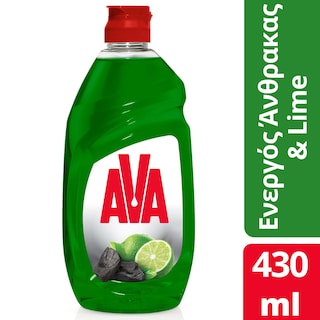 AVA | Υγρό Πιάτων Ενεργός Άνθρακας Lime 430ml