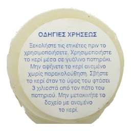 LION | Κερί Αρωματικό Βανίλια 1 Τεμάχιο