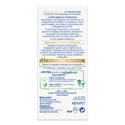 NIVEA | Αντηλιακό Προσώπου UV Face Invisible Daily Fluid SPF50+ 40ml