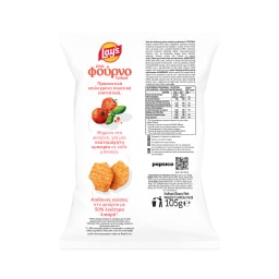 LAYS | Τσιπς Φούρνου Τομάτα και Βασιλικός 105g