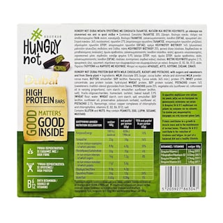 HUNGRYNOT | Μπάρα Πρωτεΐνης Dubai 3x45g