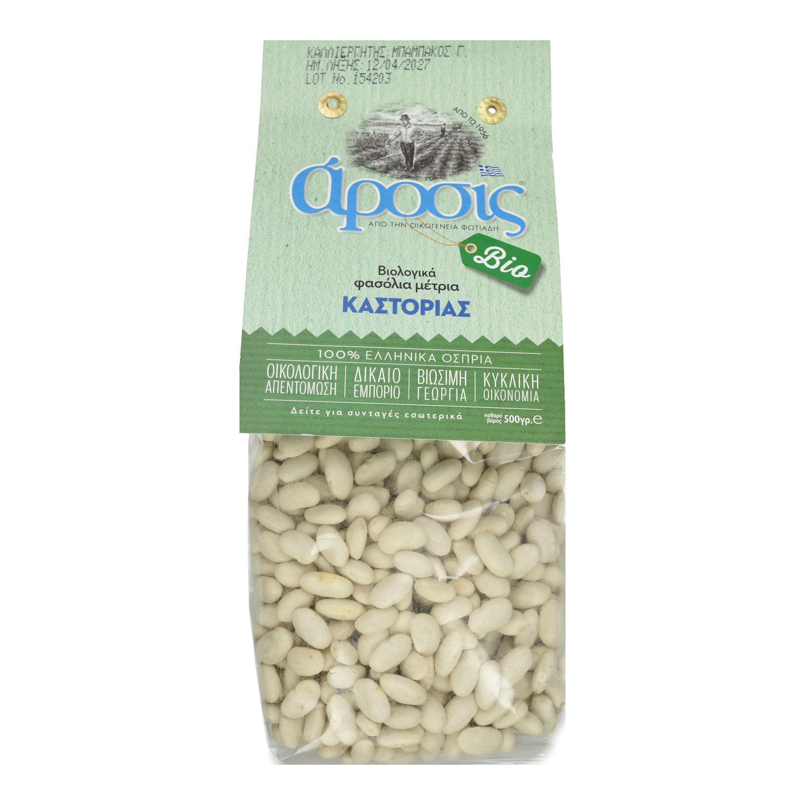 Φασόλια Μέτρια Καστοριάς Bio 500g