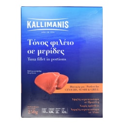 KALLIMANIS | Τόνος Φιλέτο Μερίδες 250g