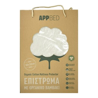 APP | Επίστρωμα Μονό Αδιάβροχο Οργανικό Βαμβάκι 1 Τεμάχιο