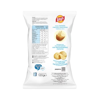 LAYS | Τσιπς 0% Προσθήκη Αλατιού 120g