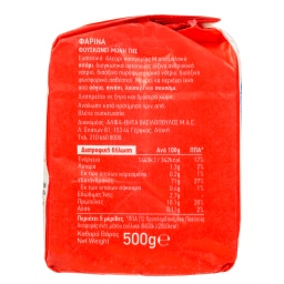 ΑΒ ΕΠΙΛΟΓΗ | Φαρίνα  500g