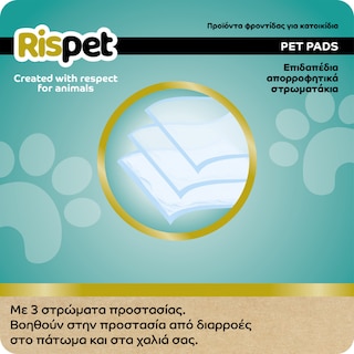 RISPET | Επιδαπέδιο Στρώμα Κατοικιδίων Απορροφητικό 90x60cm 14 Τεμάχια