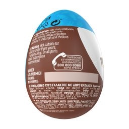 ΙΟΝ | Σοκολατένιο Αυγό Γάλακτος Παιχνιδοαυγό 20g