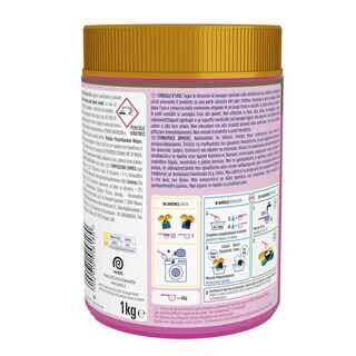 VANISH | OXI ACTION | Ενισχυτικό Πλύσης Σκόνη Oxi Action 1kg
