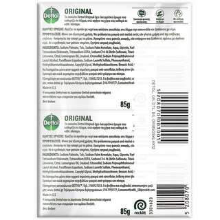 DETTOL | Σαπούνι Κλασικό 4x85g