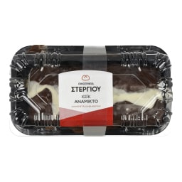 ΣΤΕΡΓΙΟΥ | ΚΕΪΚ ΑΝΑΜΕΙΚΤΟ 500 GR