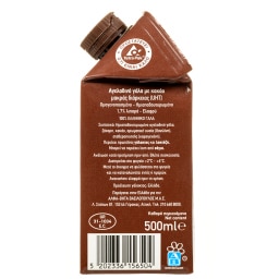 ΑΒ ΕΠΙΛΟΓΗ | Γάλα Σοκολατούχο Κακάο 500ml