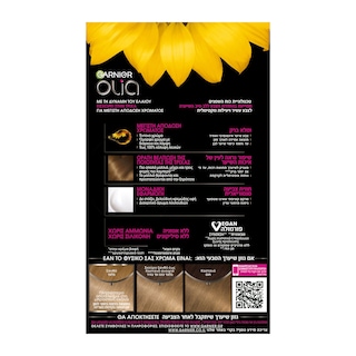 OLIA | Βαφή Mαλλιών 7.13 Ξανθό Μπεζ Σαντρέ 1 Τεμάχιο