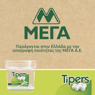 TIPERS | Μπατονέτες Natura 300 Τεμάχια