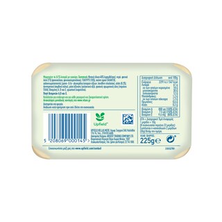 ΒΙΤΑΜ | Μαργαρίνη Με Γιαούρτι 225gr