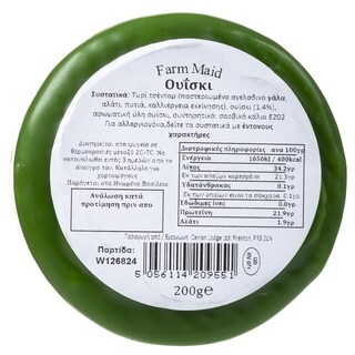 FARM MAID | Τυρί Wee Dram Wax 200g