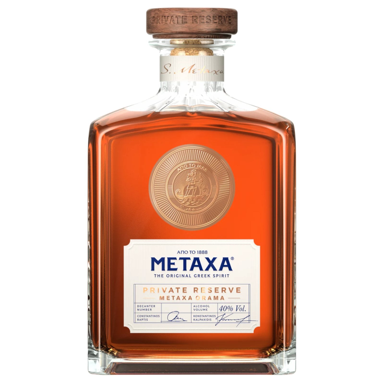 METAXA Μπράντυ Private Reserve Orama 700ml