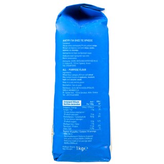 ΑΒ ΕΠΙΛΟΓΗ | Αλεύρι για Όλες τις Χρήσεις 1kg