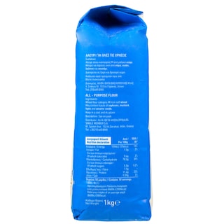 ΑΒ ΕΠΙΛΟΓΗ | Αλεύρι για Όλες τις Χρήσεις 1kg