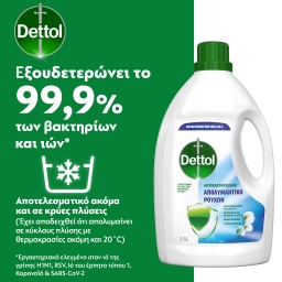 DETTOL | Disinfectant Clothes 2.5lt