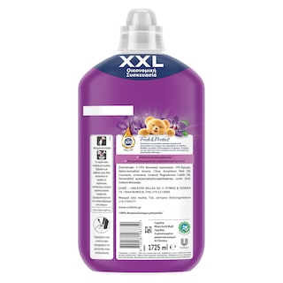 CAJOLINE | Συμπυκνωμένο Μαλακτικό Μωβ Ορχιδέα 82 Μεζούρες