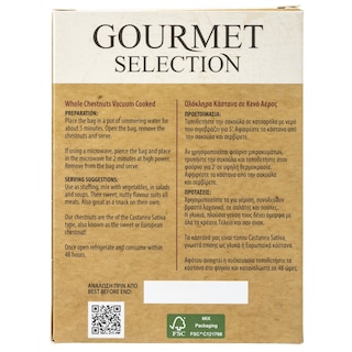 GOURMET SELECTION | Κάστανα Βρασμένα Ολόκληρα 200g