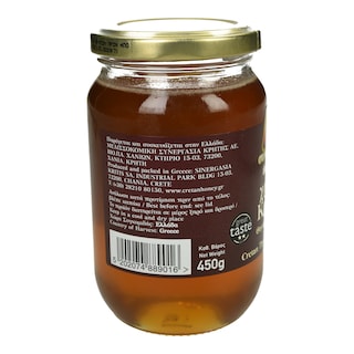ΣΥΝΕΡΓΑΣΙΑ | Μέλι Θυμαρίσιο Κρήτης 450g