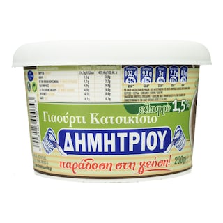 ΔΗΜΗΤΡΙΟΥ | Γιαούρτι Κατσικίσιο 1.5% Λιπαρά 200g