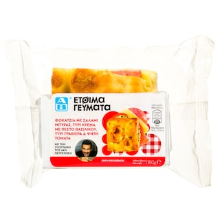 ΑΒ ΕΤΟΙΜΑ ΓΕΥΜΑΤΑ | Φοκάτσια με Σαλάμι Μπύρας Τυρί και Πέστο 180g