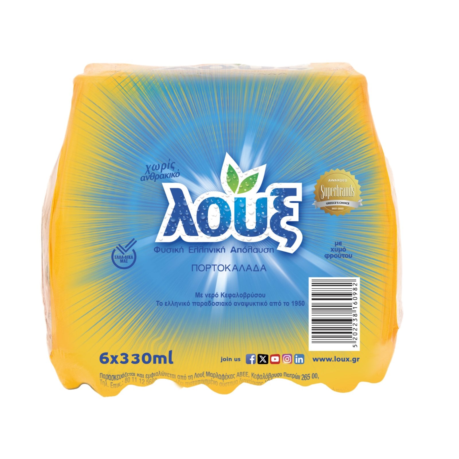 ΛΟΥΞ Πορτοκαλάδα Χωρίς Ανθρακικό 6x330ml