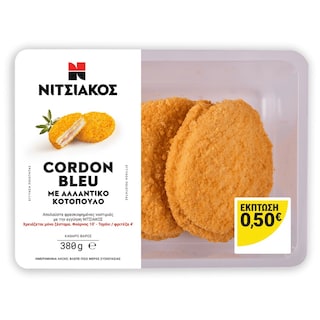 ΝΙΤΣΙΑΚΟΣ | Cordon Bleu Κοτόπουλο 380g Έκπτωση 0.50Ε