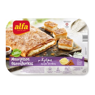 ALFA | Μπουγάτσα Θεσσαλονίκης Κρέμα Βανίλια Κατεψυγμένη 800g