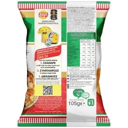 LAYS | Τσιπς Φούρνου Pizza Margh 105g