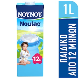 ΝΟΥΝΟΥ | MILK ΠΑΙΔΙΚΟ 1 LIT