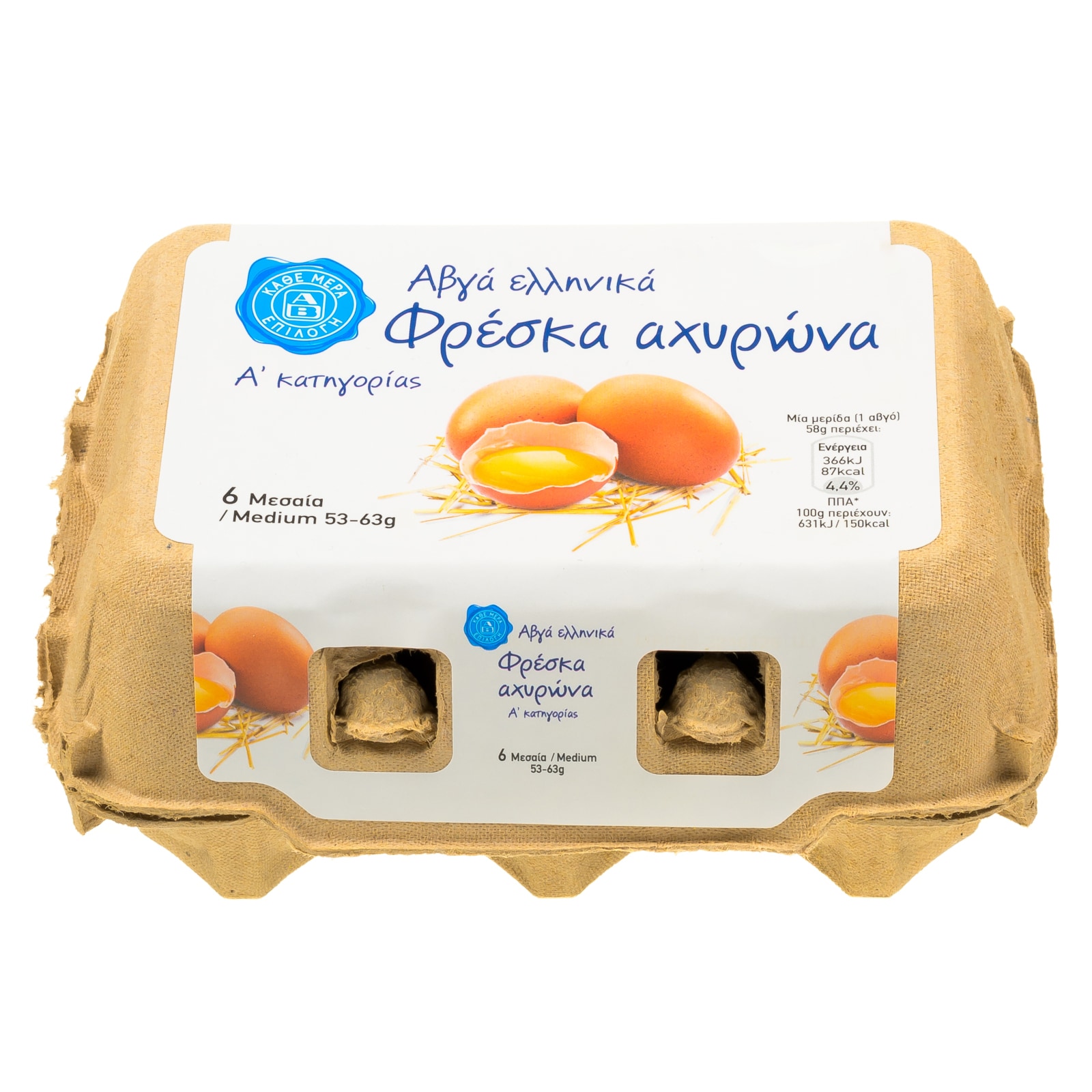 Αυγά Φρέσκα Αχυρώνα Medium 6 Τεμάχια