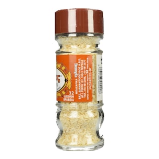 ΗΛΙΟΣ | Κρεμμύδι Τριμμένο 30g